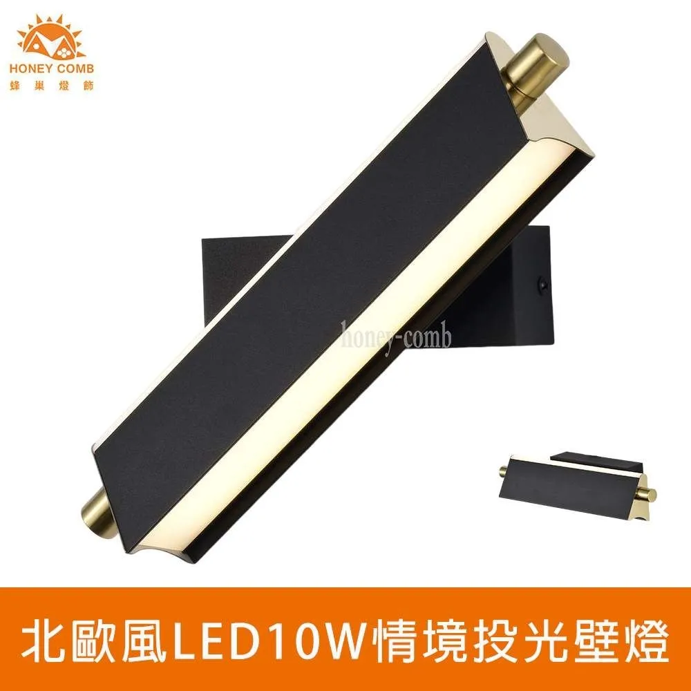 【Honey Comb】LED20W三色溫調色吸頂玄關燈(V2063) 歷史價格詳細信息