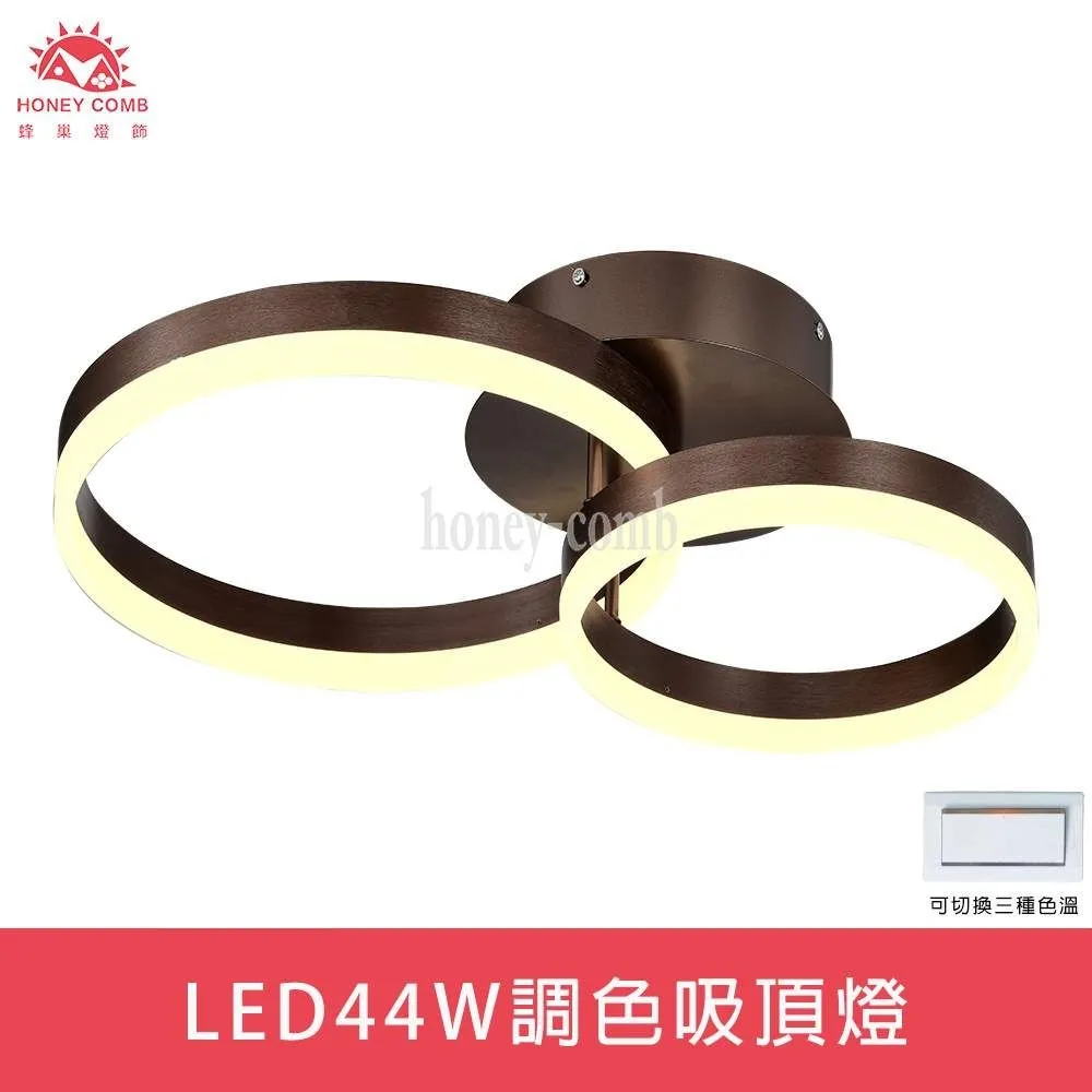 【Honey Comb】LED42W手機APP遙控調光調色吸頂燈(V1717C42-V1727C42) 歷史價格詳細信息