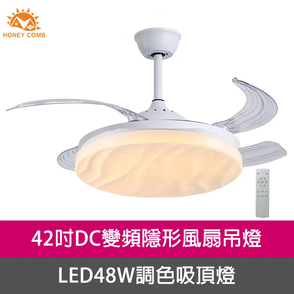 LED 48W 360度 DC遙控風扇燈 調光調色 可擺頭 E27接頭適用 歷史價格詳細信息