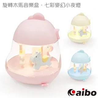 充電音樂旋轉床鈴新生嬰兒幼兒床頭鈴掉鈴搖鈴床掛寶寶0-1歲玩具 歷史價格詳細信息