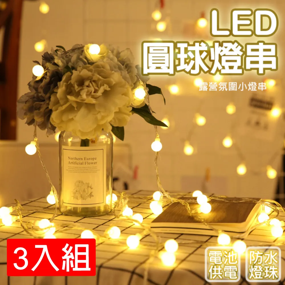 (2串組)日本大王elleair 紙包裝環保紙巾(200抽x6包) 歷史價格詳細信息