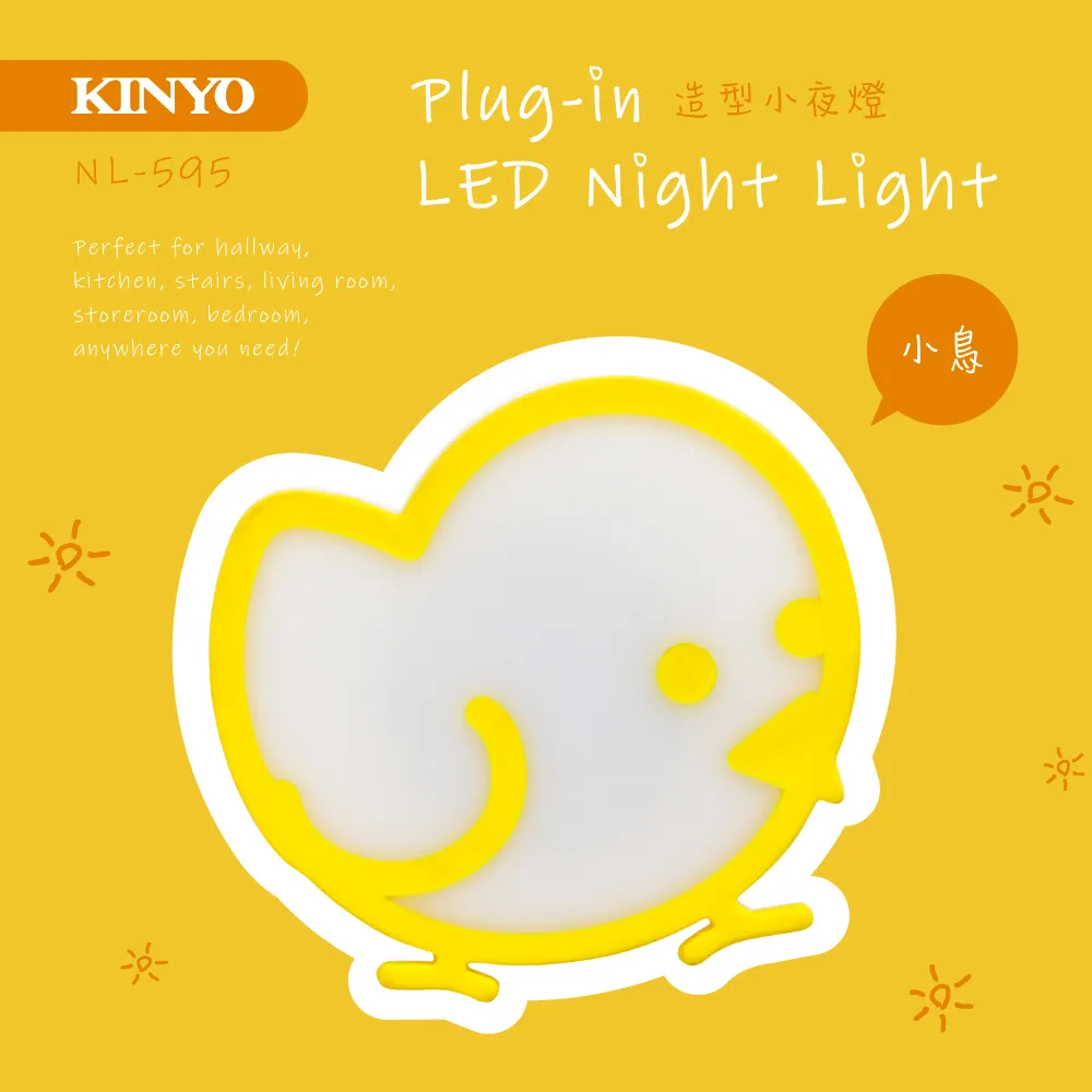 KINYO 造型LED小夜燈 1入/2入 LED燈 使用壽命長 節能低耗電 NL-593 免運費 現貨 廠商直送 歷史價格詳細信息