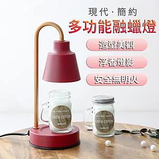 融蠟燈 融燭燈 香氛燈 擴香燈   木藝香薰融蠟燈 香氛無 熔燭燈 香薰熔蠟擴香燈  客廳臥室床頭擺件 交換禮物 歷史價格詳細信息