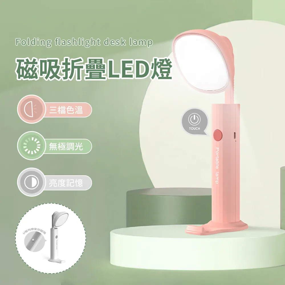 創意學習磁性大畫板－FOOD超人【金石堂】 歷史價格詳細信息