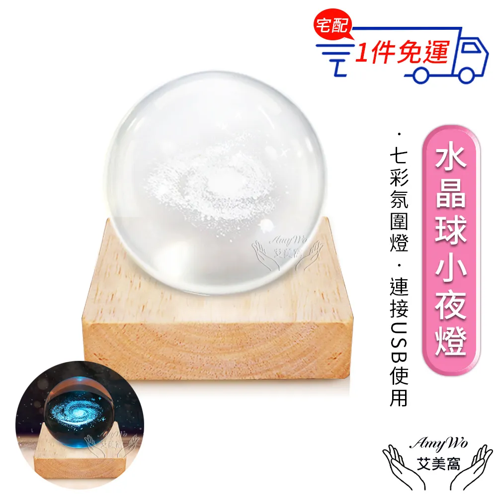 附發光燈座【大號下標區】 佳樺3D水晶內雕擺件G3-1 般若心經觀音 開運3D內雕水晶 佛手玫瑰 龍 聚寶盆 關帝聖君 歷史價格詳細信息