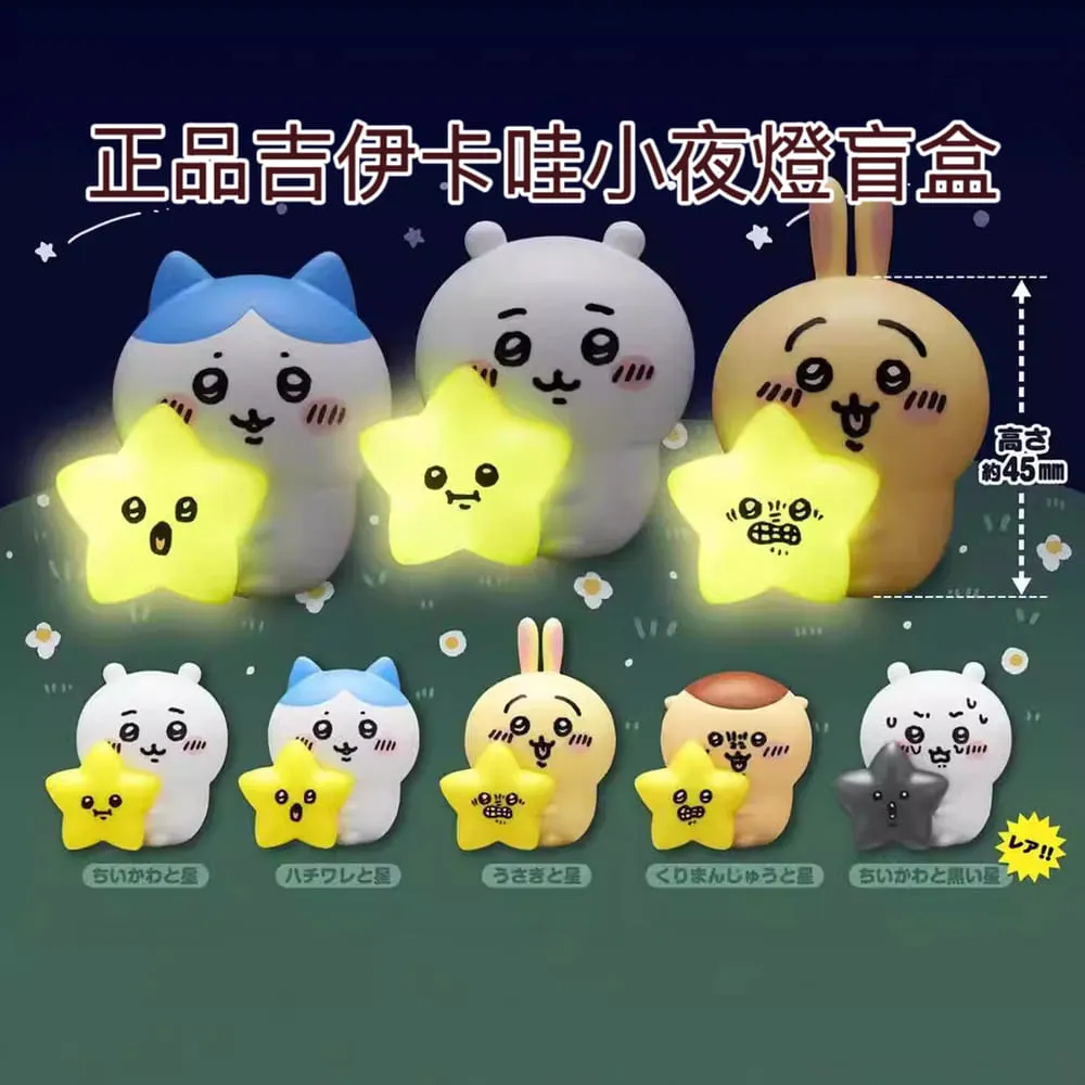 公仔小夜燈 (C57UY-102) 歷史價格詳細信息