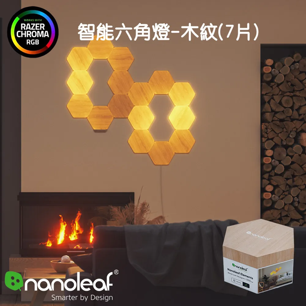 Nanoleaf Elements Wood Look Hexagons (Smarter Kit (7 Panel)) 歷史價格詳細信息