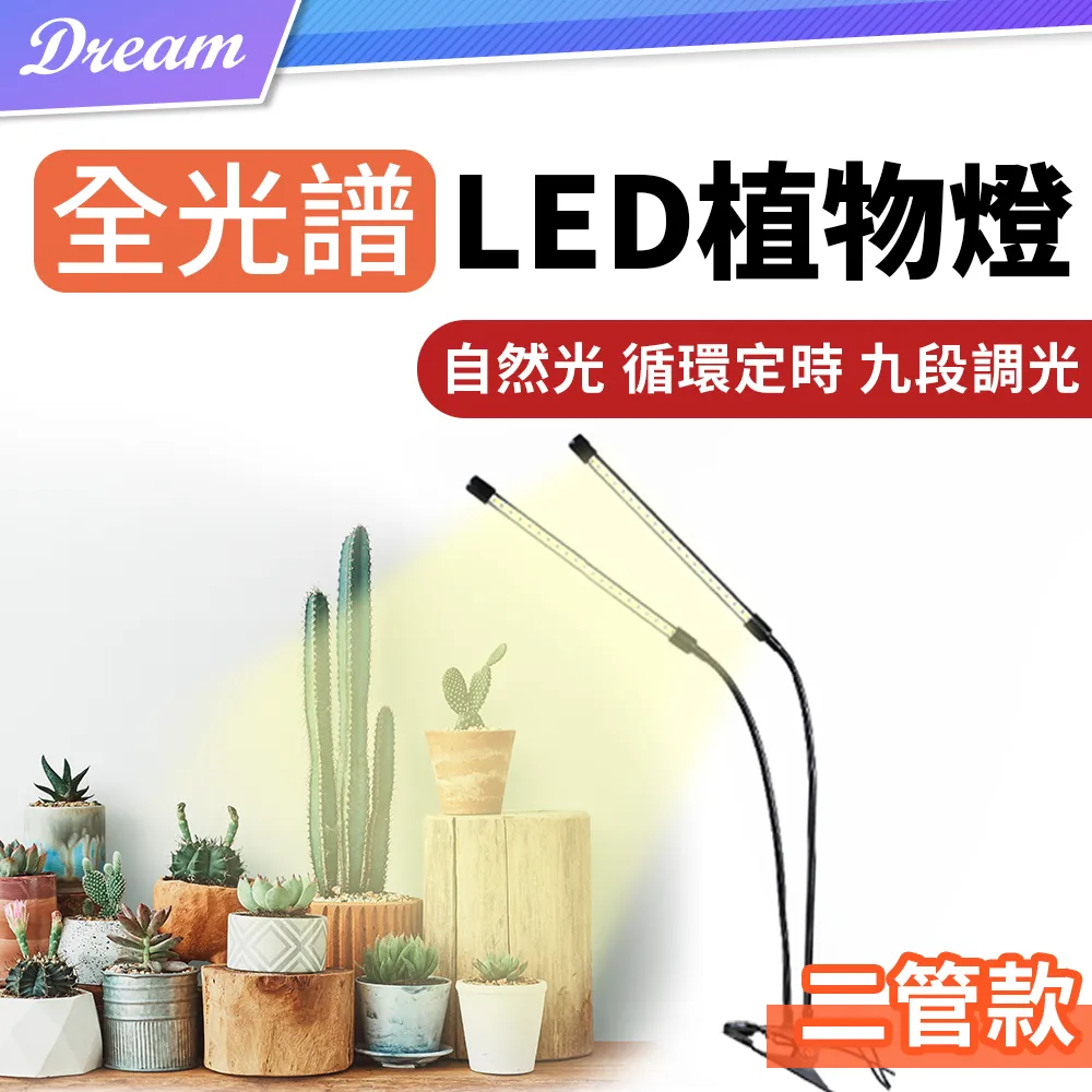 全光譜LED植物吊頂生長燈 大棚溫室補光燈200W（6500K） 歷史價格詳細信息