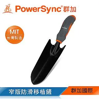 【PowerSync 群加】防滑型五爪耙(WGE-DF316) 歷史價格詳細信息