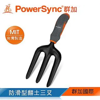 【PowerSync 群加】防滑型五爪耙(WGE-DF316) 歷史價格詳細信息