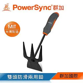 【PowerSync 群加】防滑型五爪耙(WGE-DF316) 歷史價格詳細信息