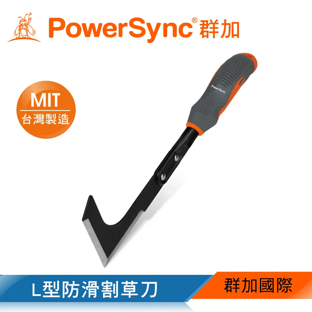 【PowerSync 群加】防滑型五爪耙(WGE-DF316) 歷史價格詳細信息