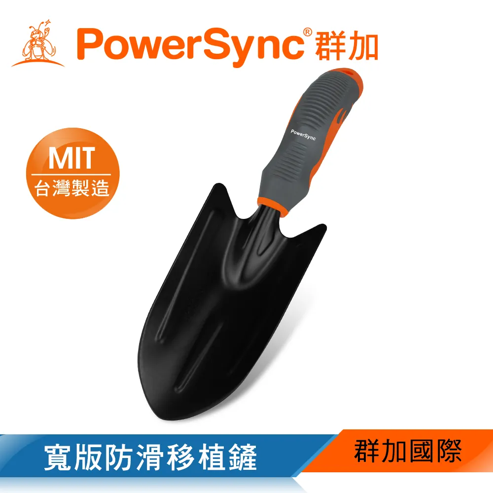 【PowerSync 群加】防滑型五爪耙(WGE-DF316) 歷史價格詳細信息