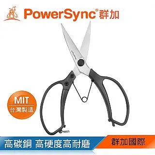 萬能剪(直刀)250mm327-23 歷史價格詳細信息