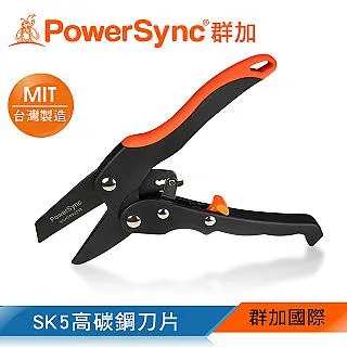 群加 PowerSync 8吋鋼絲鉗/鉻鉬鋼/手工具/修繕工具(WPG-001) 歷史價格詳細信息