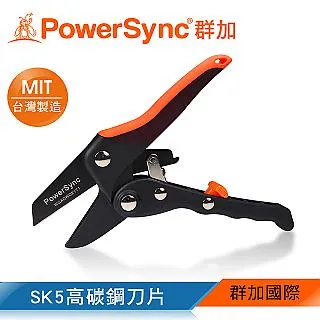 群加 PowerSync 8平刀型3段省力園藝剪(WGACWB2203) 歷史價格詳細信息