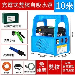 灌溉管理人員(灌溉管理) 農田水利會招考 歷史價格詳細信息