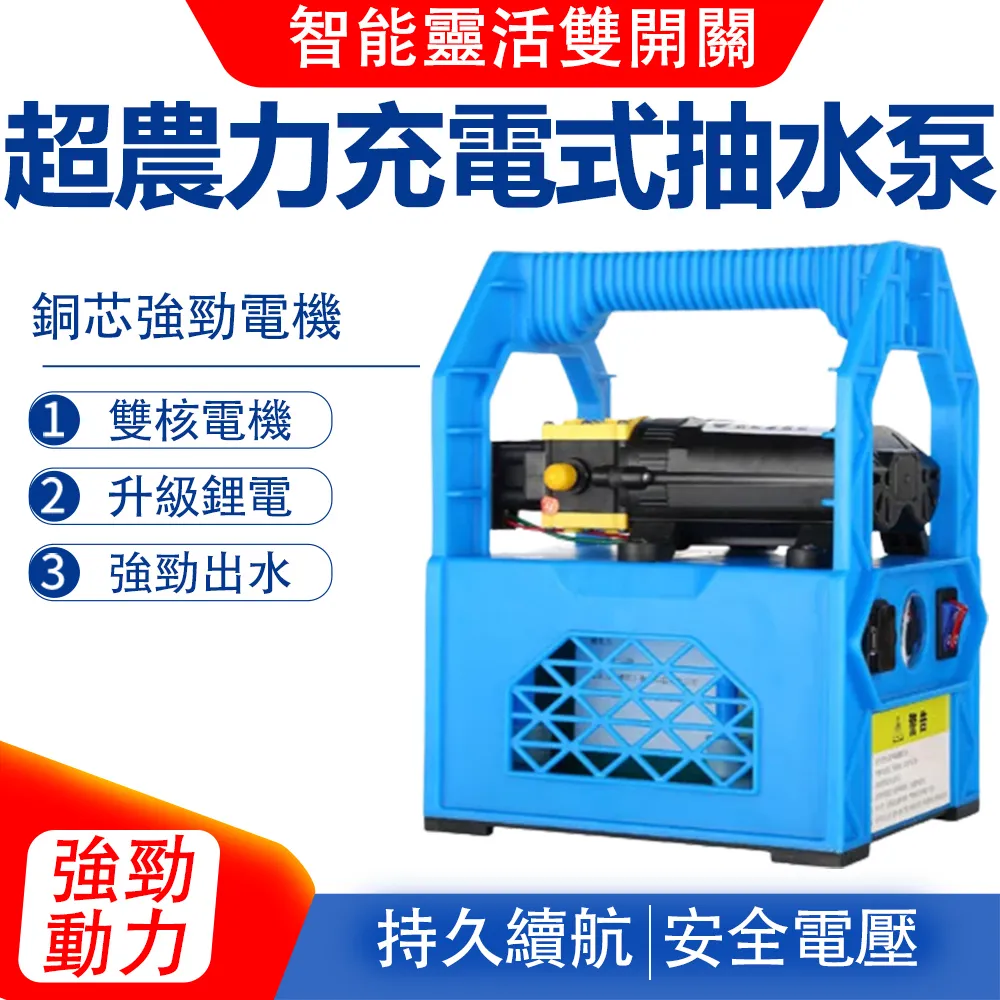 灌溉管理人員(灌溉管理) 農田水利會招考 歷史價格詳細信息