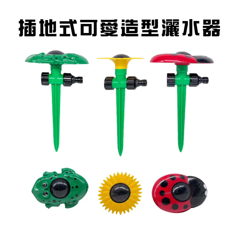 （插地款）戶外防水花園庭院太陽能燈  照明捕蚊燈 捕蚊燈 照明燈   感應燈 歷史價格詳細信息