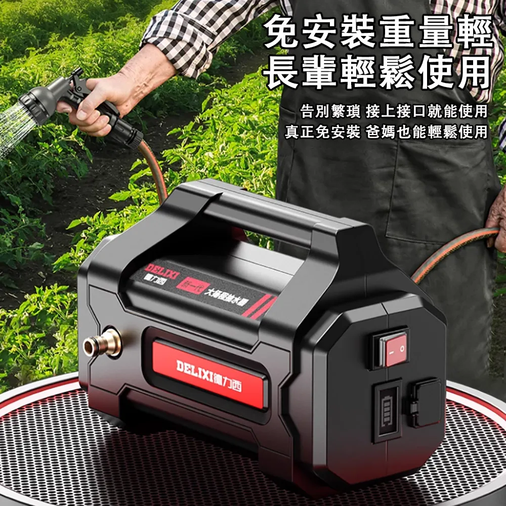 DELIXI 德力西 風火輪手動噴霧器 16L小號高配 歷史價格詳細信息