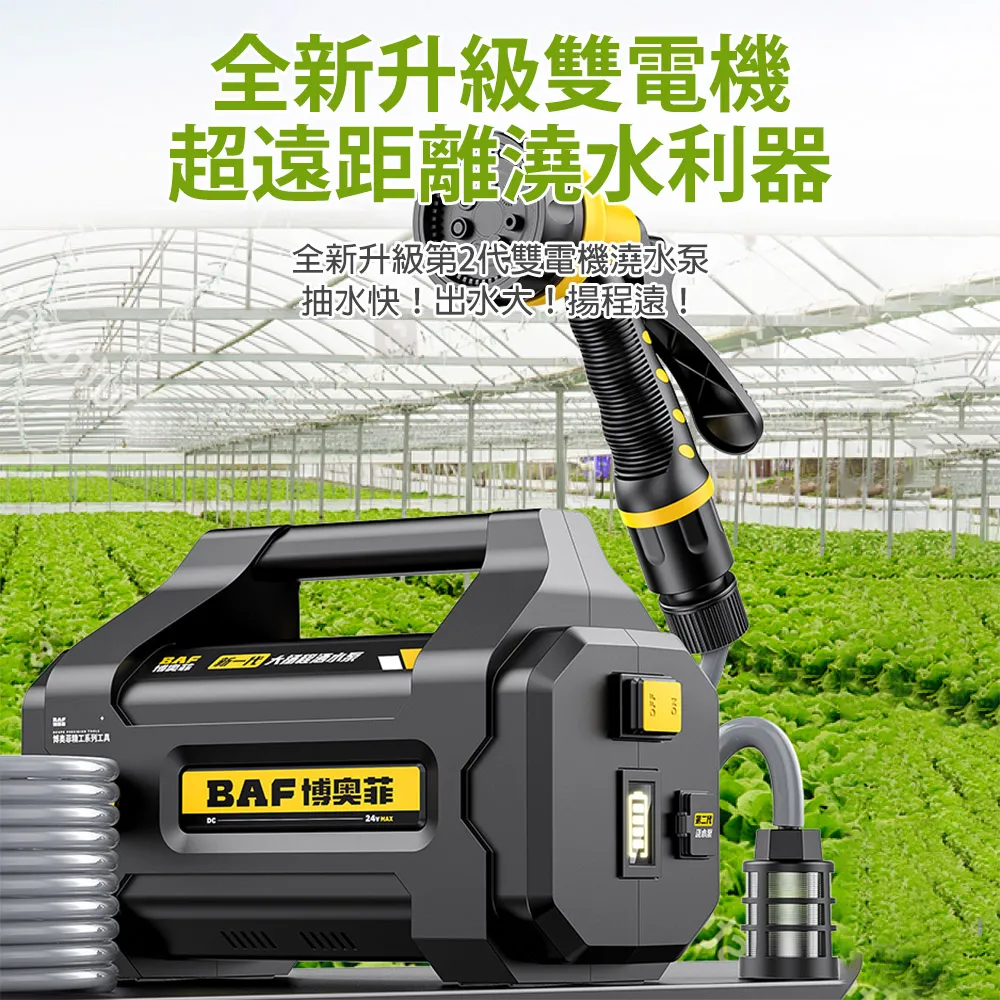 【博奧菲】99AH锂電抽水泵 抽水機 澆水機 農田澆水機 清洗機 澆花澆菜神器 45米管 歷史價格詳細信息