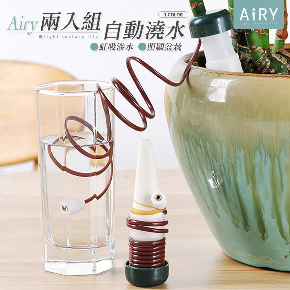 【AIRY】自黏隱形胸墊內衣貼-黑色(2入) 歷史價格詳細信息