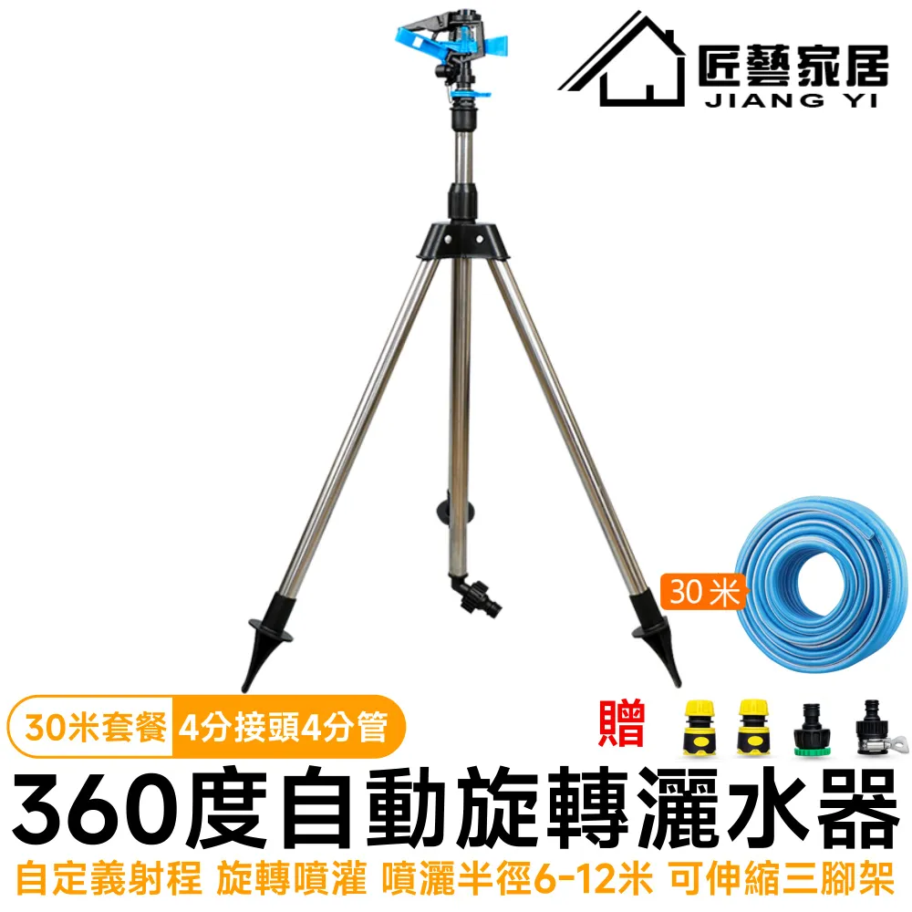 【常隆】水管車 高壓水槍 收管收納架 手推式水管車 水管車組  伸縮推桿-帶收納盒 歷史價格詳細信息