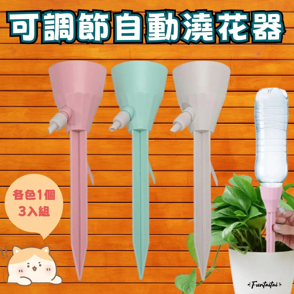 【Funtaitai】超可愛造型貓抓板貓窩 歷史價格詳細信息