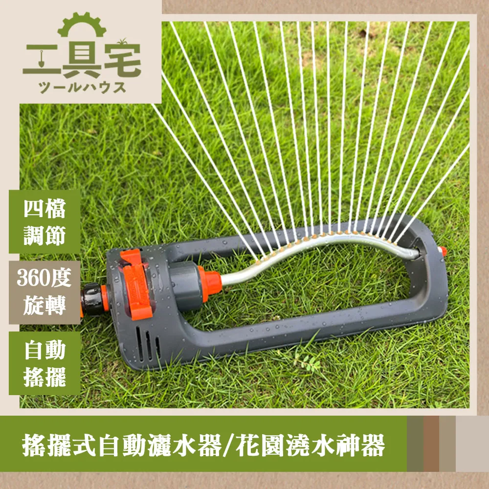 工具宅 園藝幫手 多功能八檔調節長桿花灑/高壓洗車水槍/澆花噴槍 歷史價格詳細信息