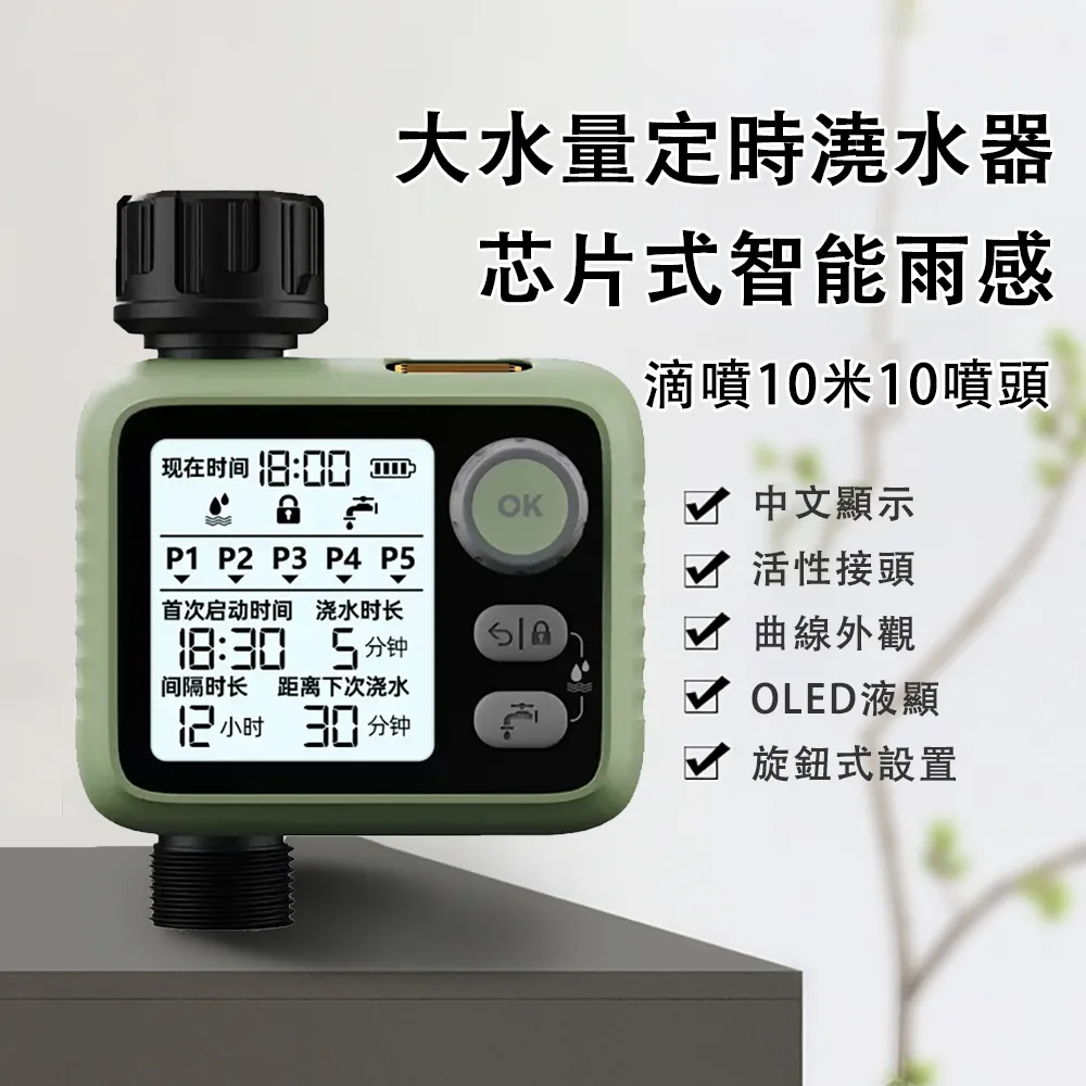 滴感雨量傳感器小型雨量計鋁合金材質金屬XS-RS01寬電壓供電RS485 歷史價格詳細信息