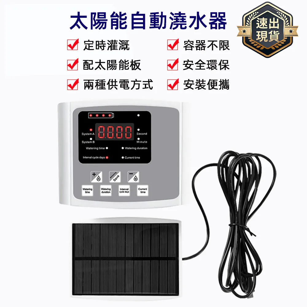 自動澆花器【小麥購物】24H出貨台灣現貨【Y476】滲水器 滴灌器 施肥器 陶瓷滴陶瓷滴頭 澆花 盆栽澆水自動澆花灑水器 歷史價格詳細信息