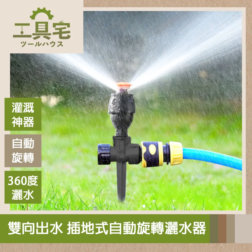 360度雙向USB桌上型旋風扇 歷史價格詳細信息