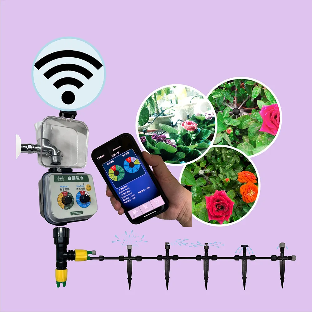 陽台澆水組 附電磁閥自動澆水定時器/電池(自動澆花 高水壓環境適用 穩定度高) 歷史價格詳細信息