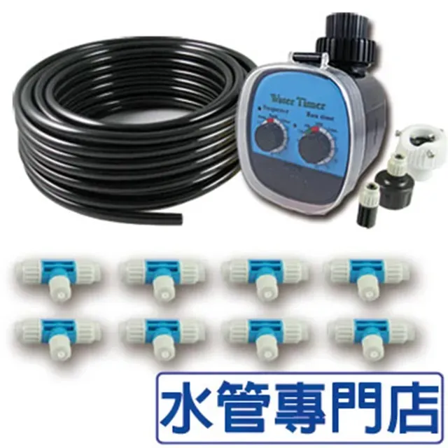 【水管專門店】自動澆水滴灌配件組(A) 歷史價格詳細信息