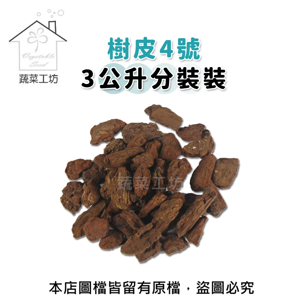 【蔬菜工坊】4~5分水管延長接頭 歷史價格詳細信息