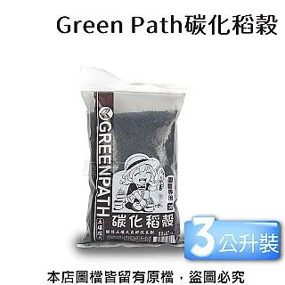 Green Path竹炭3公升裝-粗粒 歷史價格詳細信息