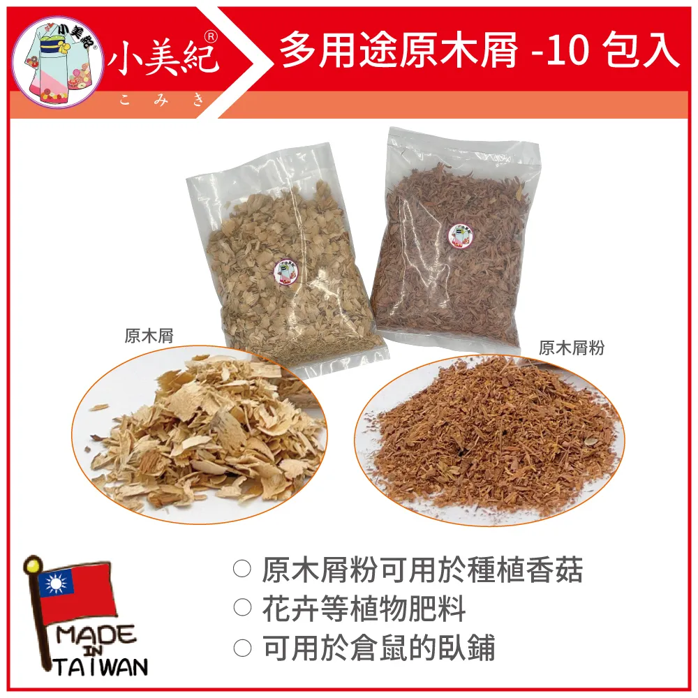 小美紀 10入裝-防風壁盆(含椰纖片) 歷史價格詳細信息