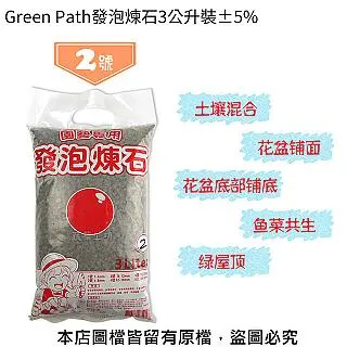 Green Path竹炭3公升裝-粗粒 歷史價格詳細信息