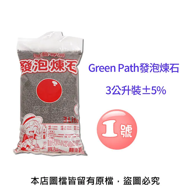 Green Path竹炭3公升裝-粗粒 歷史價格詳細信息