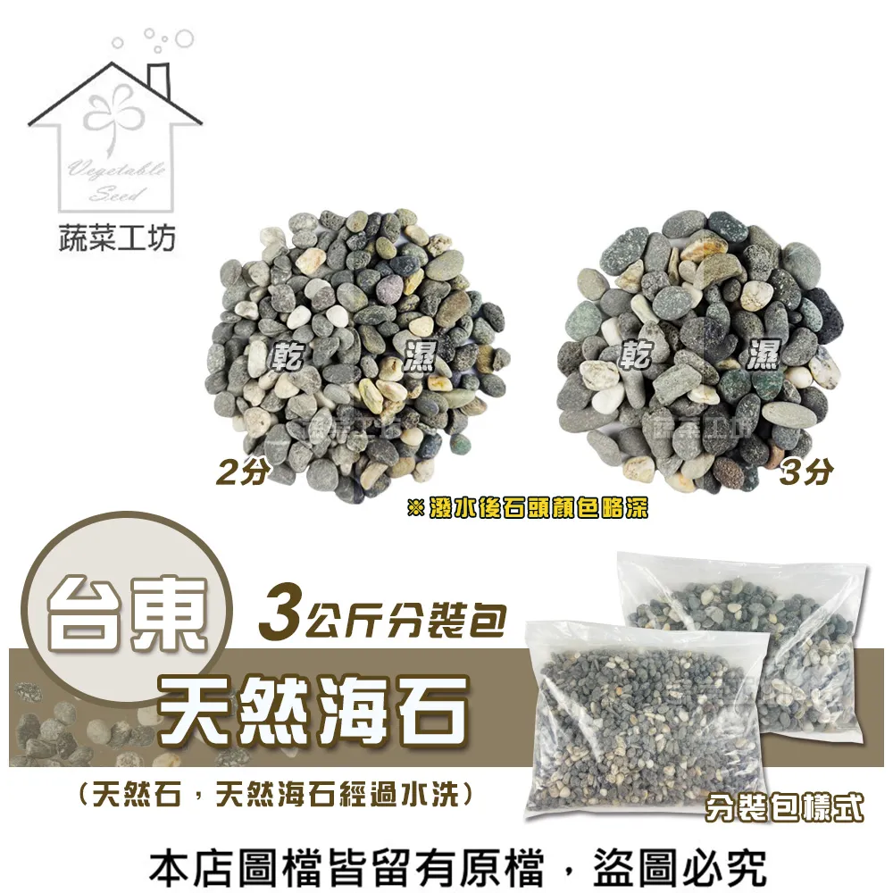 【蔬菜工坊】天然木醋液1公升/罐 歷史價格詳細信息