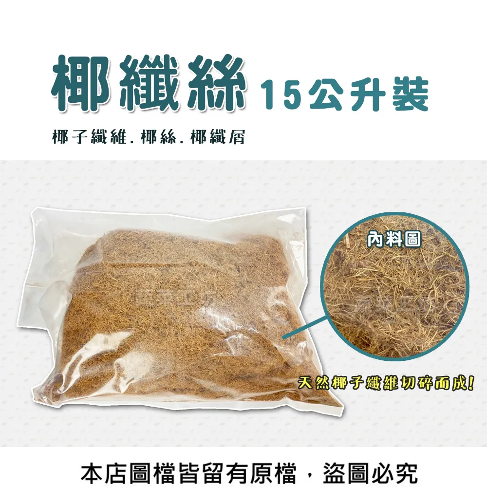 【蔬菜工坊】絲瓜網(44.5公分*22.5公分100個/組) 歷史價格詳細信息