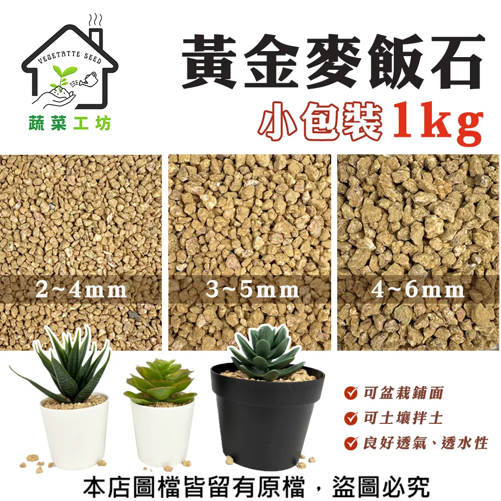 金麥蘇打水330ml/24入(1箱400元未稅)高雄市(任選3箱)屏東市(任選5箱)免運費直接配送到府貨到付款 歷史價格詳細信息