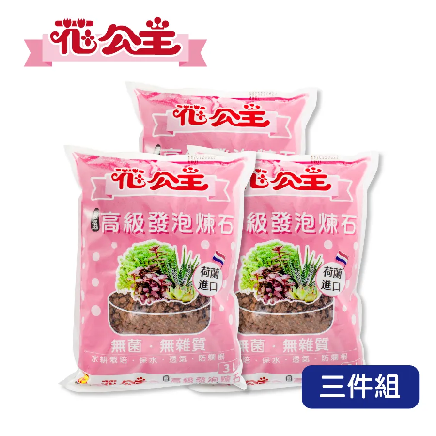 花公主高級水苔 150g/包  【大潤發】 歷史價格詳細信息