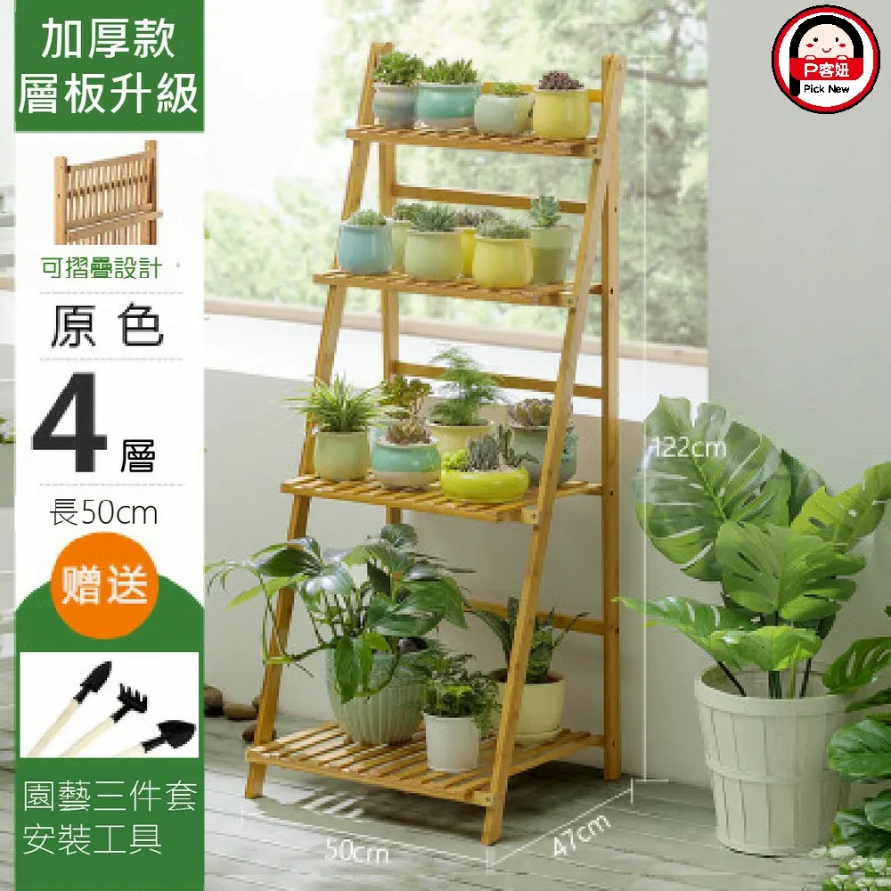 【PICKNEW】四層70cm免安裝折疊鞋架 歷史價格詳細信息