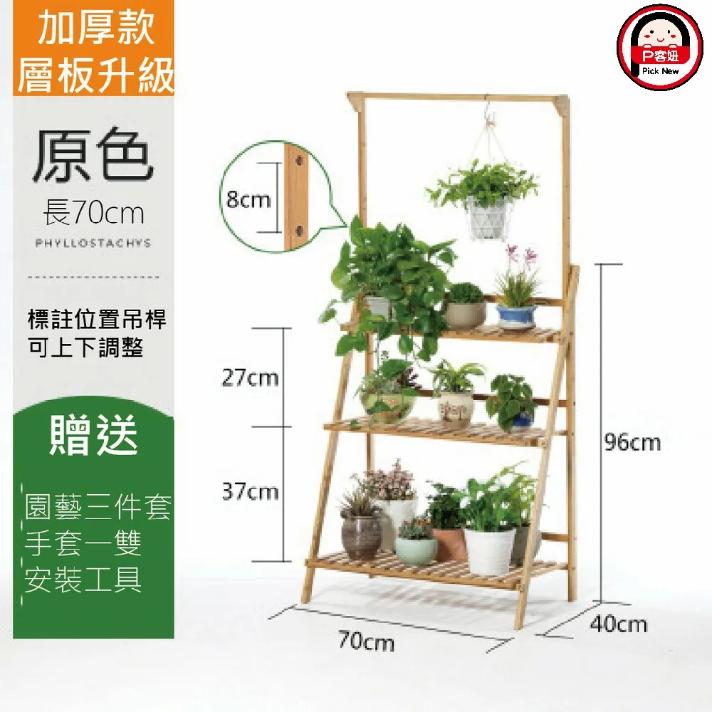 【PICKNEW】四層70cm免安裝折疊鞋架 歷史價格詳細信息