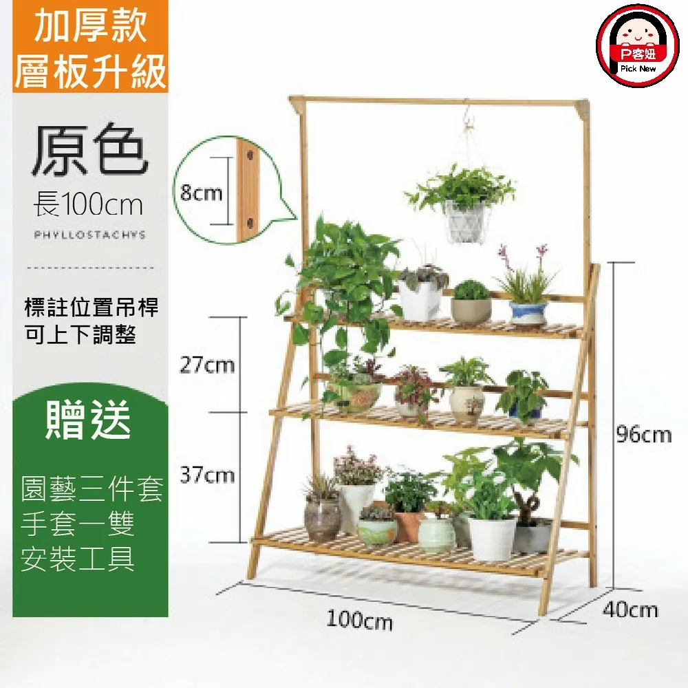 【PICKNEW】四層50cm免安裝折疊鞋架 歷史價格詳細信息