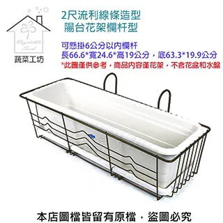 【蔬菜工坊】陽明山土2公斤分裝包 歷史價格詳細信息