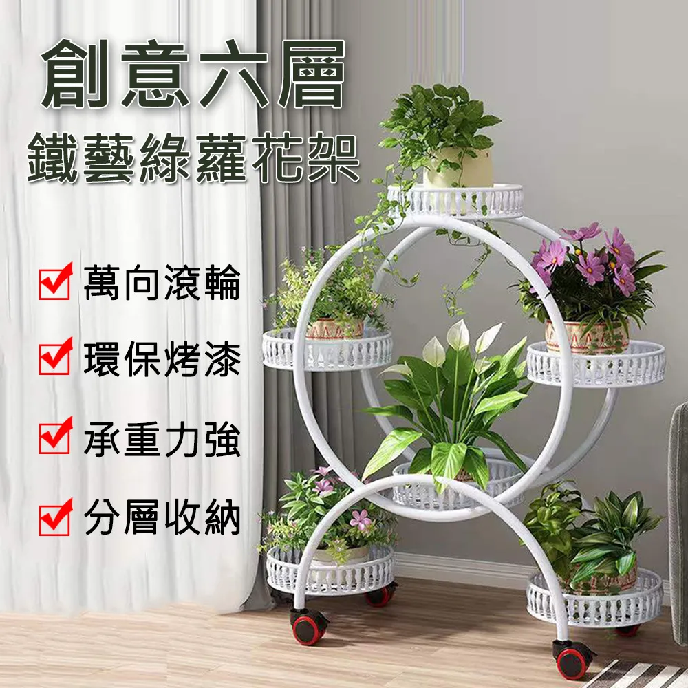 花架花架子多層家用室內陽臺置物架鐵藝客廳省空間裝飾花盆落地式綠蘿 LX 【】 ddm  露天市集  全臺最大的網路購物市 歷史價格詳細信息