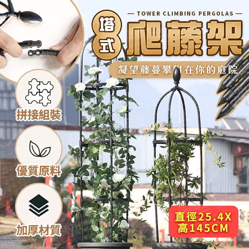 鐵藝爬藤架薔薇綠蘿架子月季柵欄陽臺庭院室內戶外室外家用爬藤架 歷史價格詳細信息