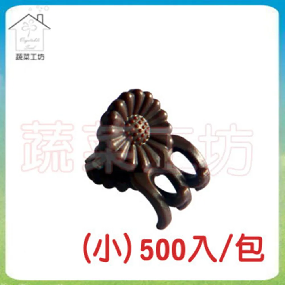 【蔬菜工坊】 嫁接夾(固定夾.蘭花夾)-(大)500入/包 歷史價格詳細信息